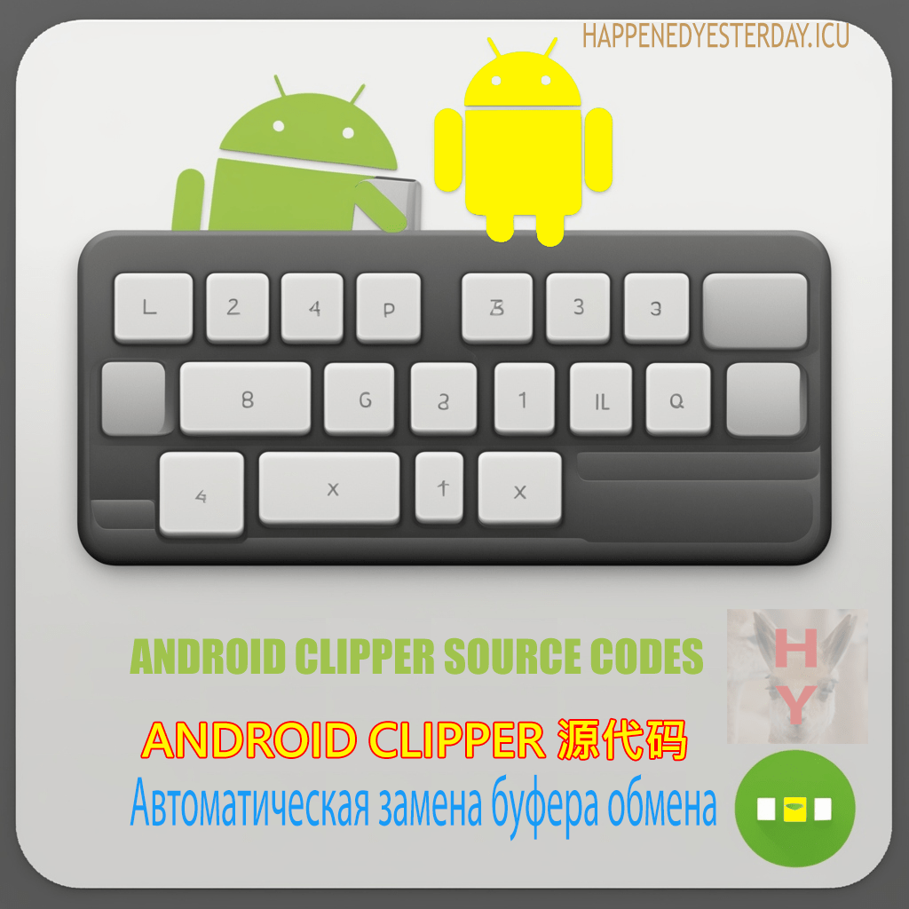 Android Clipper Source codes Step-by-Step Execution and reversing in Android Studio
